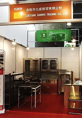 The 130th Canton Fair 2021