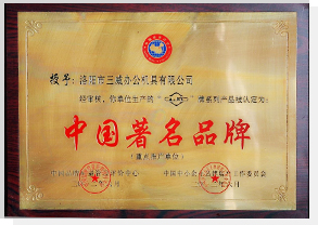 CCC certification